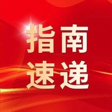 《中国临床血脂检测指南（2026）》重磅更新19条建议！心血管要注意这6点