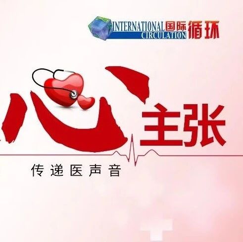 预警！LBBAP室间隔穿孔前的起搏损伤电流与波形演变：21例连续起搏植入的实证分析