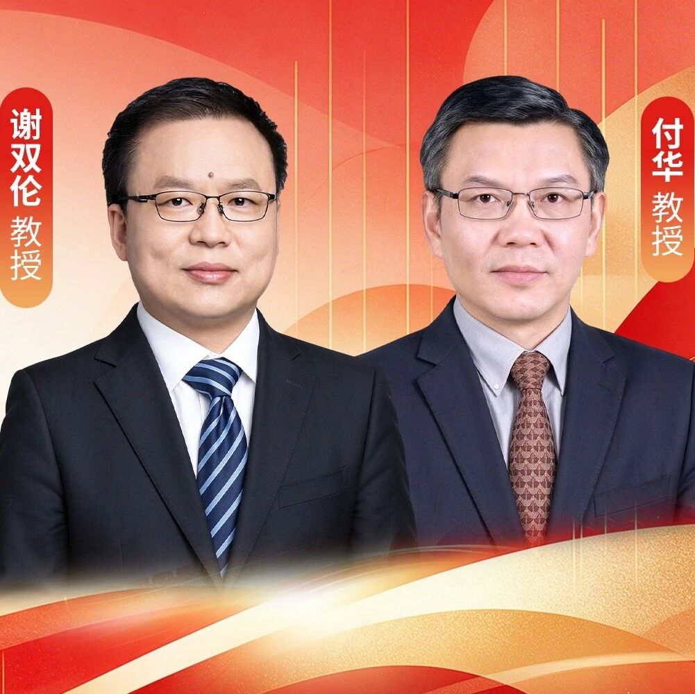 把握消融时机，规范院外用药：付华、谢双伦教授谈PSVT个体化管理