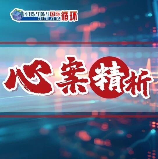 术后数次心脏骤停、ST段异常波动：非心脏外科手术后隐匿冠脉痉挛的惊险救治与破案历程