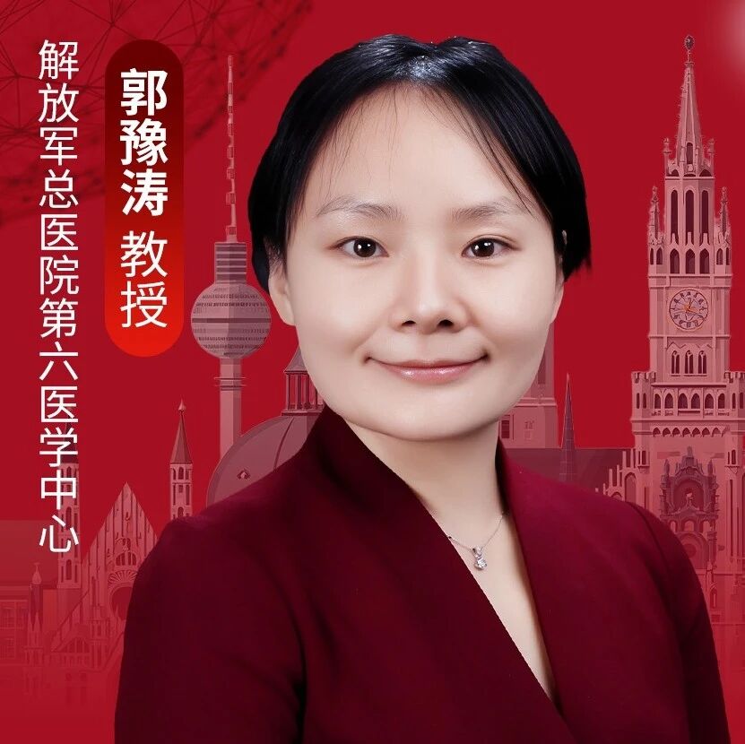ESC 2026丨郭豫涛教授：从腕上监测到整合管理，房颤全病程管理的数字化新路径