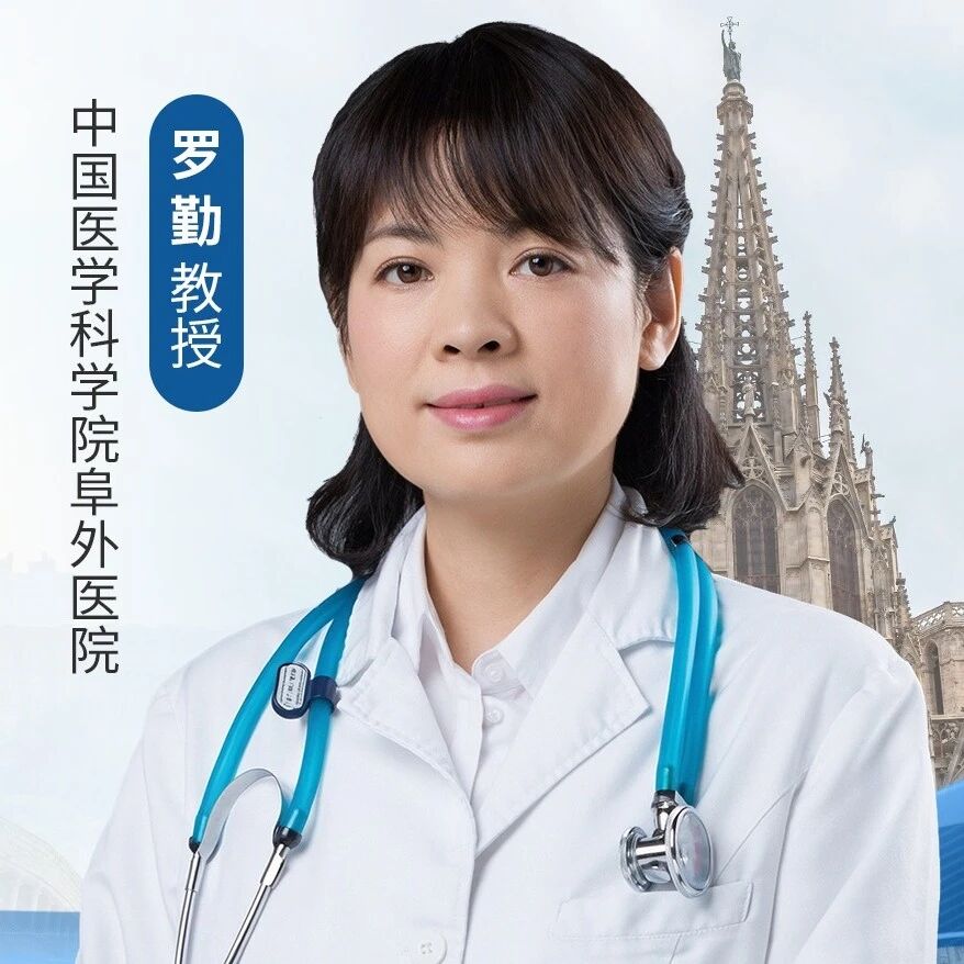 罗勤教授专访丨从“无创精准评估”到“逆转右心重构”：肺动脉高压全程管理的新范式