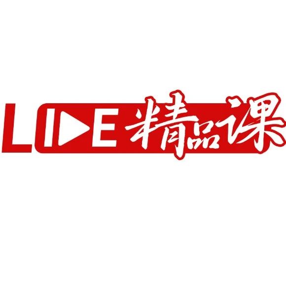 【Live精品课】抗炎治疗——代谢性疾病的重要干预靶标