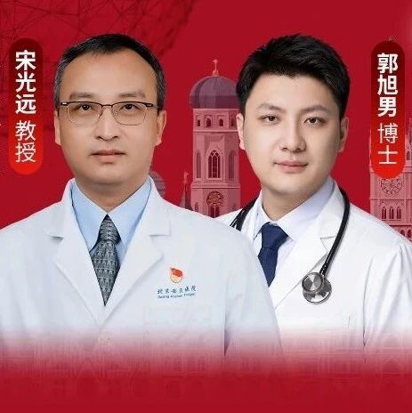 ESC 2026现场直击｜北京安贞医院宋光远教授团队报告ACKR1hi瓣膜内皮细胞参与钙化性主动脉瓣膜疾病新机制