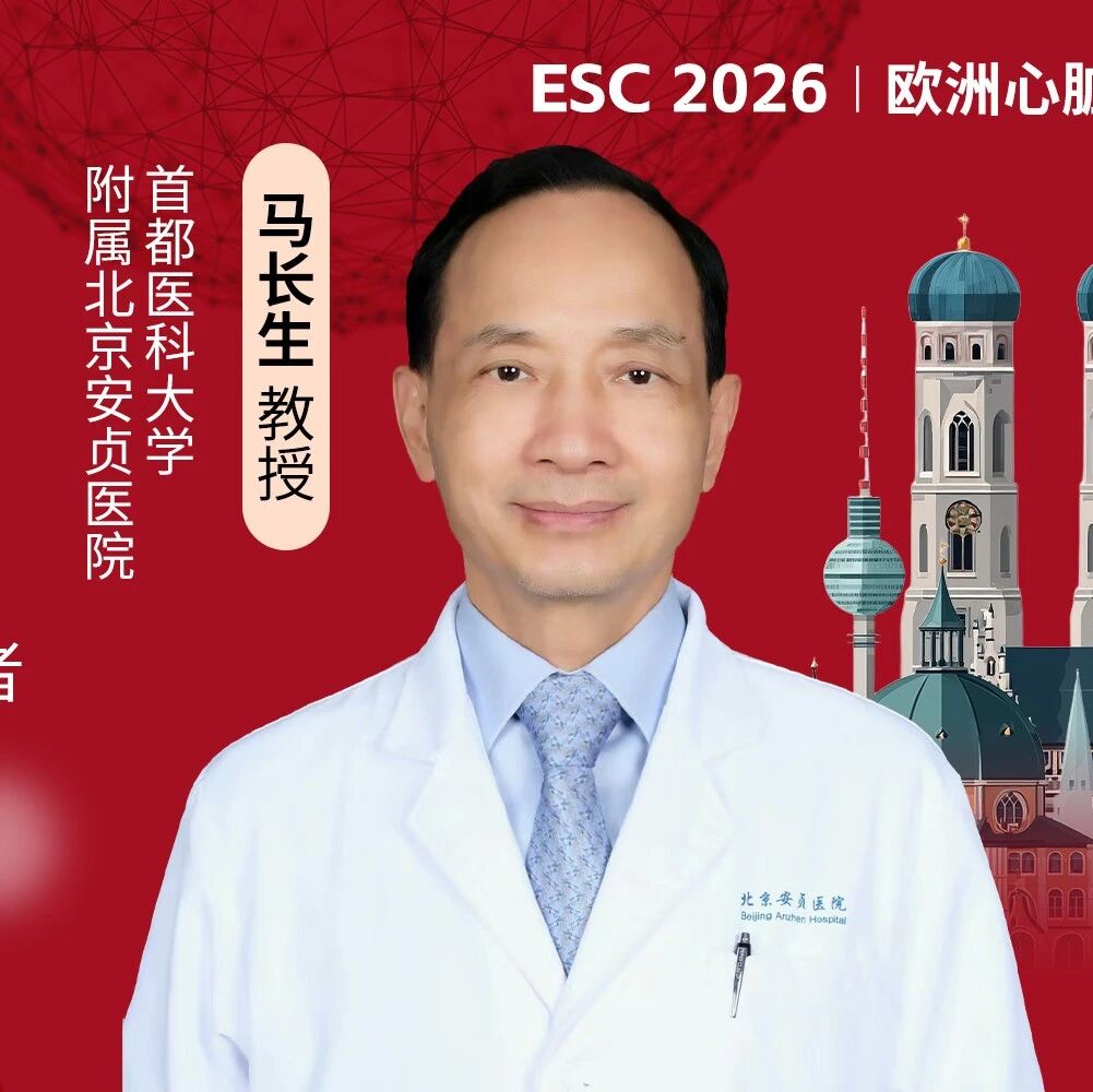 PSVT被低估的生活质量损害——把生活的掌控感还给患者