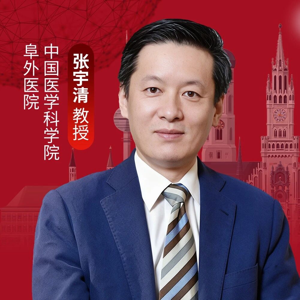 从GLP-1到GLP-1/GIP：双靶点升级与心血管代谢精准预防——ESC 2026辩论启示及中国实践