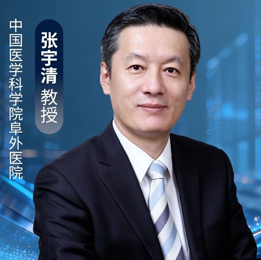 全国高血压日｜打破“糖胖”与高血压恶性循环，玛仕度肽开启降糖减重控压新模式