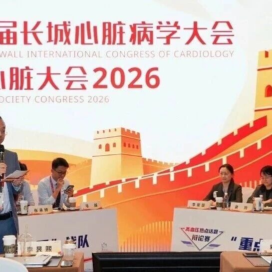 【有奖互动】清晨血压OR夜间血压 | 谁才是高质量血压达标的“C位”靶点？